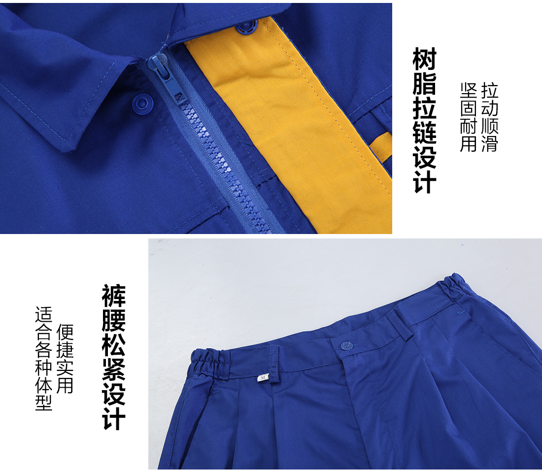 短袖工作服的做工細節(jié)