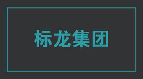 建筑工作服設(shè)計(jì)圖